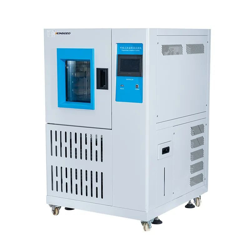 恒溫恒濕試驗箱 恒溫恒濕試驗箱