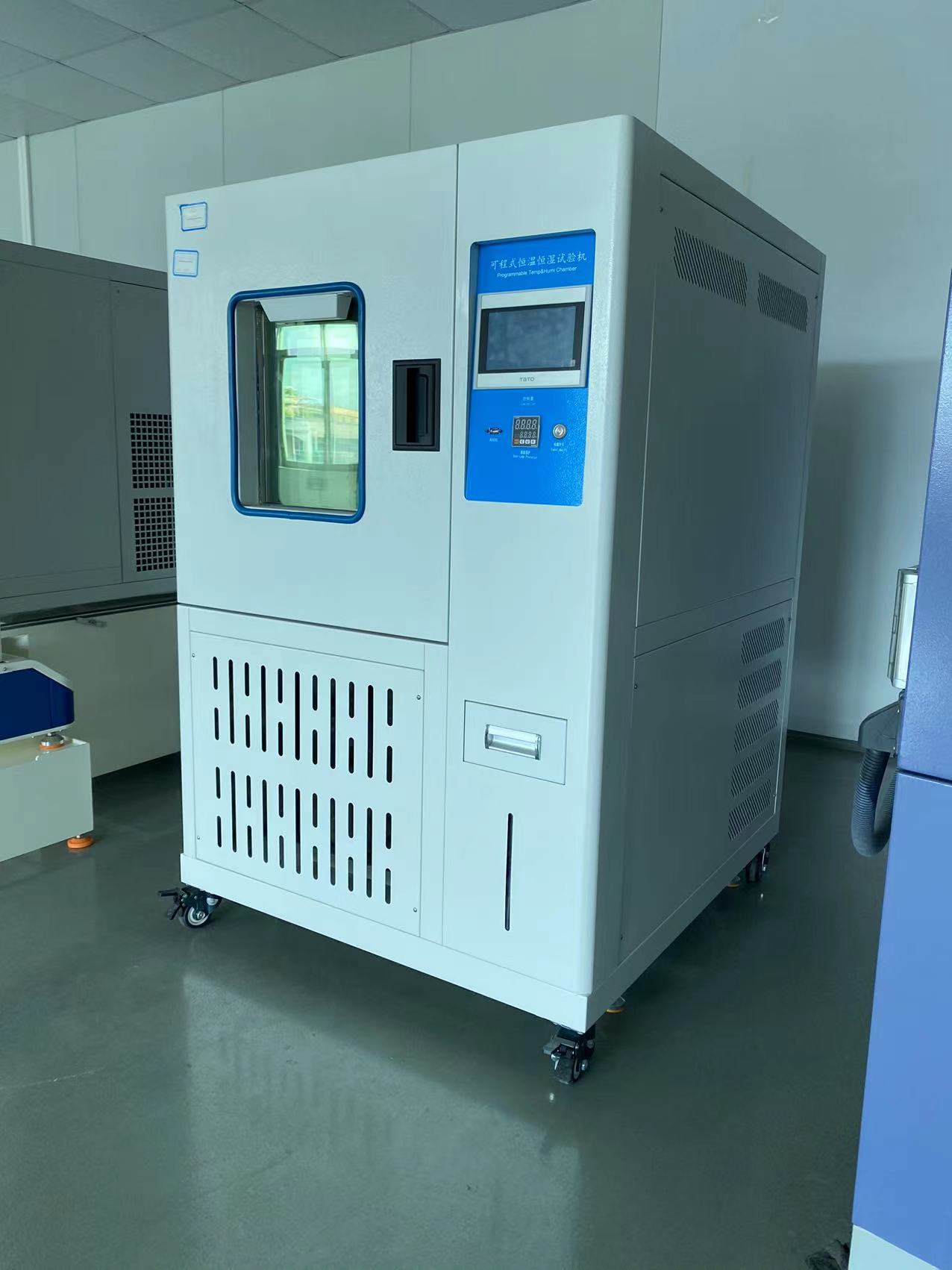 恒溫恒濕試驗箱