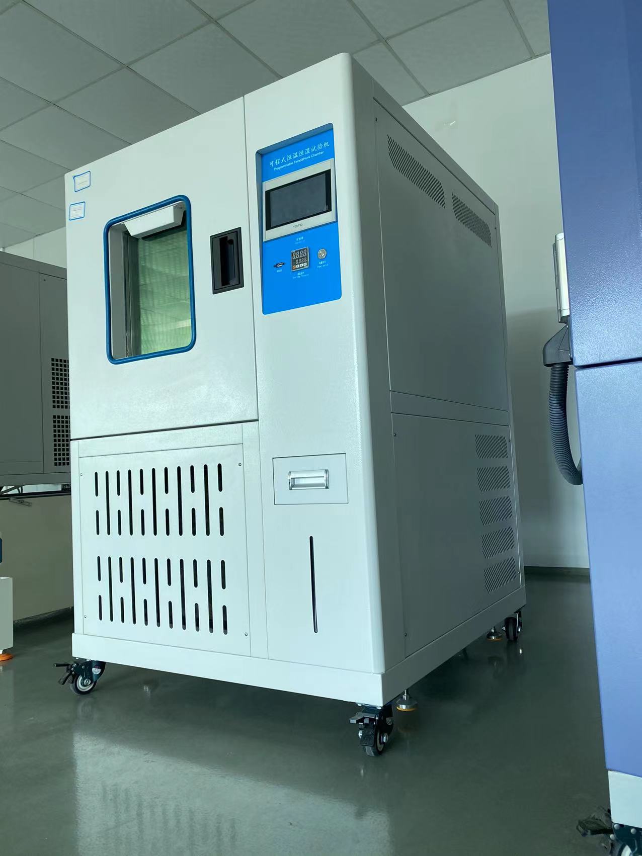 恒溫恒濕試驗箱