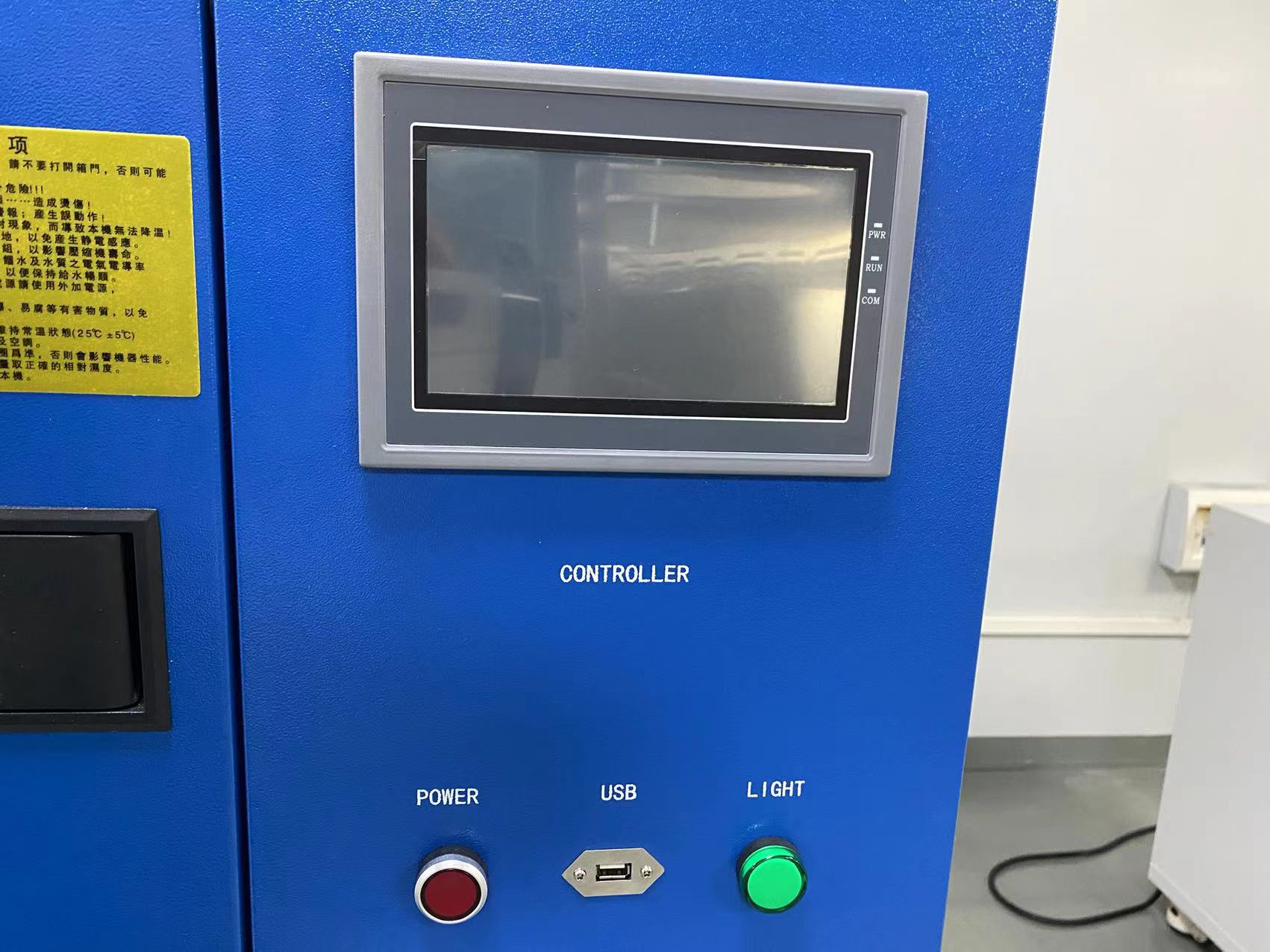 高低溫沖擊實驗箱