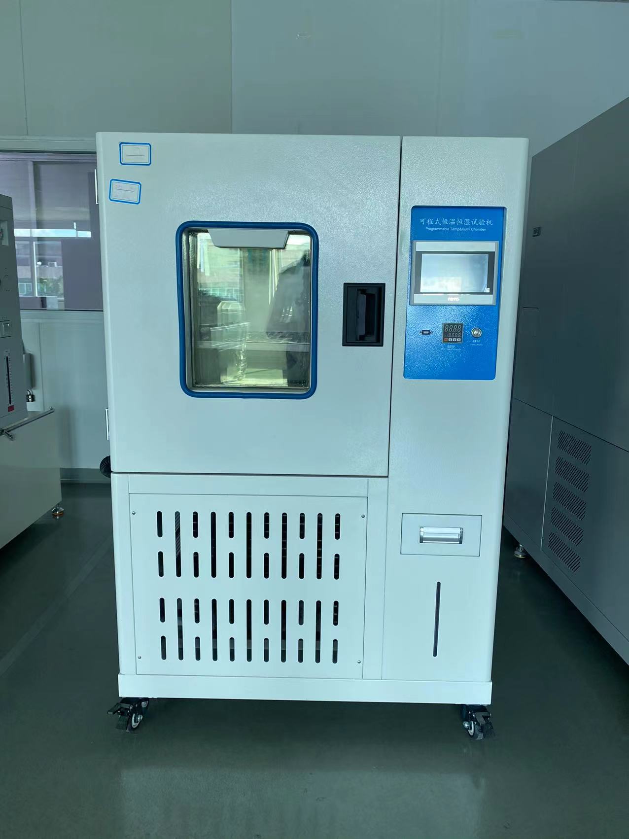 恒溫恒濕試驗箱
